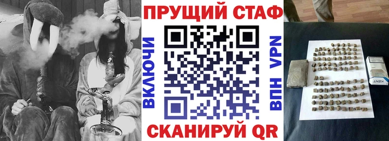 Где продают наркотики Краснокаменск АМФ Alpha PVP Мефедрон Гашиш БУТИРАТ COCAIN Канабис