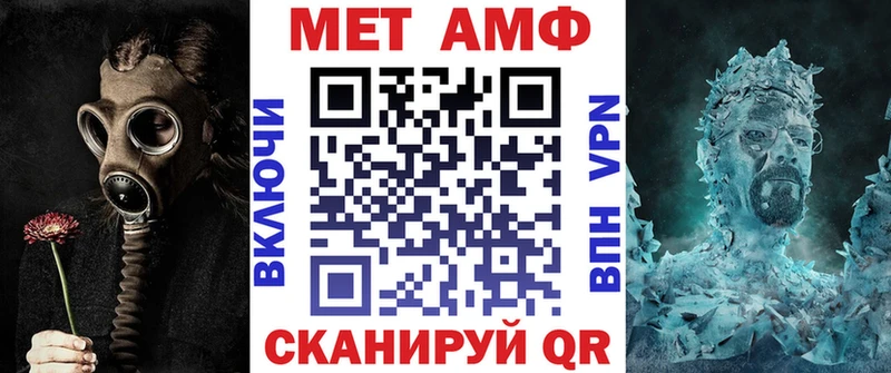 АМФ 98% Краснокаменск