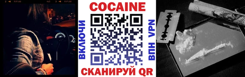 КОКАИН Эквадор  MEGA ссылки  Краснокаменск 