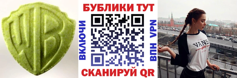 Ecstasy круглые  Краснокаменск 