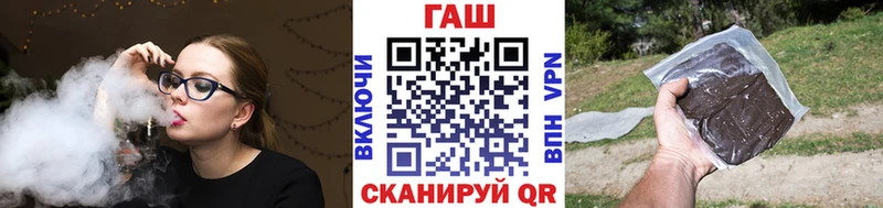 ГАШ убойный Краснокаменск