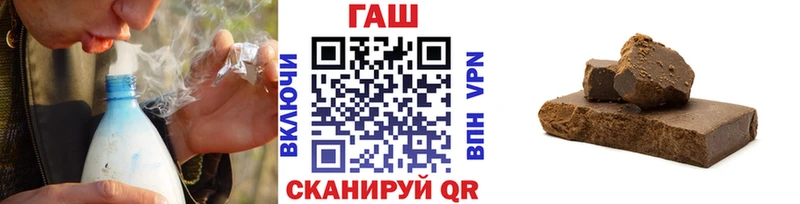 ГАШИШ Cannabis  Краснокаменск 
