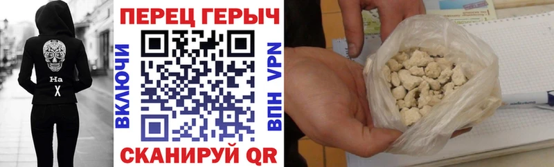 shop телеграм блэк спрут онион Краснокаменск ГЕРОИН Афган