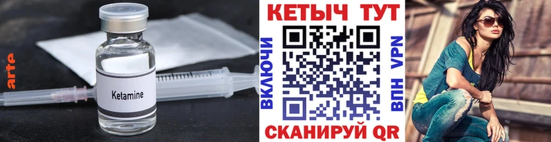 сколько стоит  гидра маркетплейс  Кетамин ketamine  Краснокаменск 