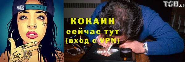 COCAINE Белокуриха