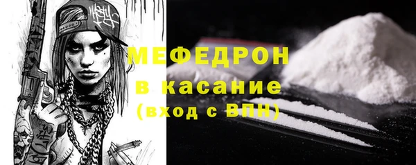 дмт Богородск