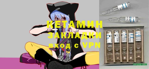 кристаллы Богданович