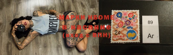 МДМА Богородицк