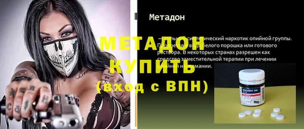 кристаллы Богданович