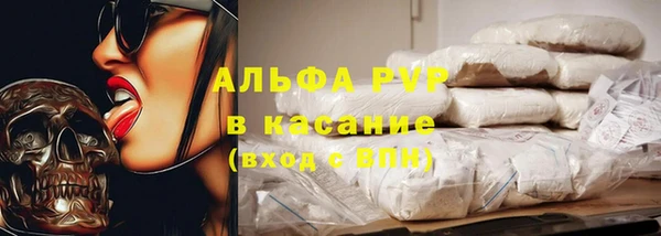 МДМА Богородицк