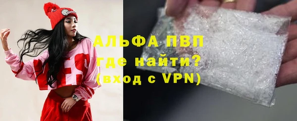 кристаллы Богданович