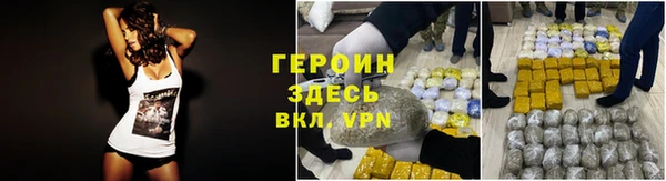 кристаллы Богданович