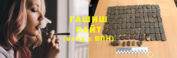 МДМА Богородицк