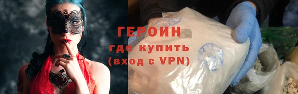 МДМА Богородицк