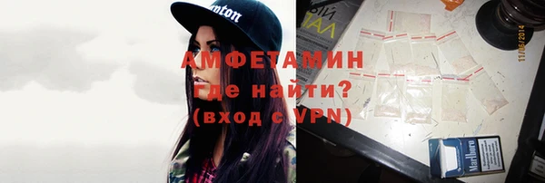 МДМА Богородицк