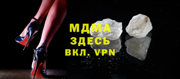 МДМА Богородицк