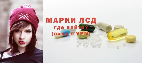 МДМА Богородицк