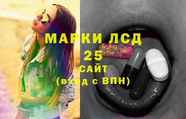 МДМА Богородицк