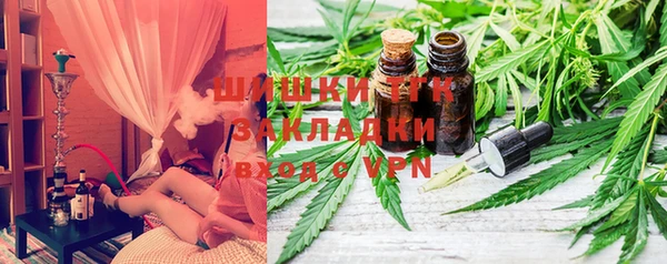 МДМА Богородицк
