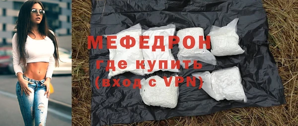 МДМА Богородицк