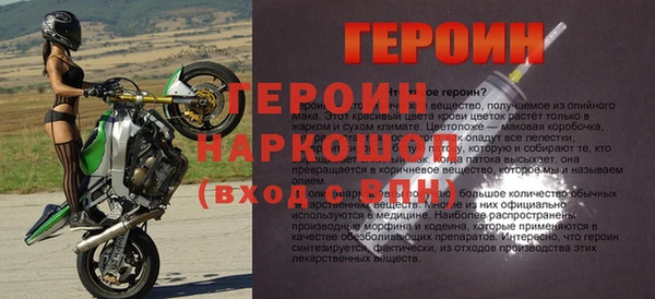 дмт Богородск