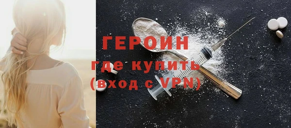кристаллы Богданович