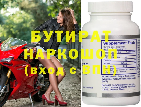 кристаллы Богданович