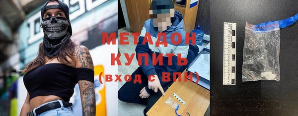 дмт Богородск