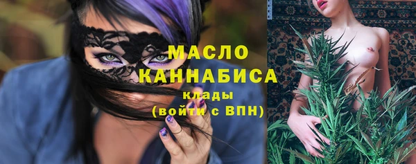 МДМА Богородицк