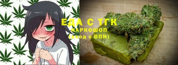 дмт Богородск