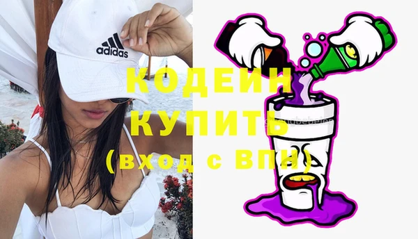 кристаллы Богданович