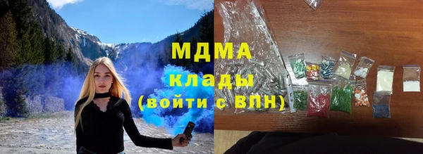 дмт Богородск