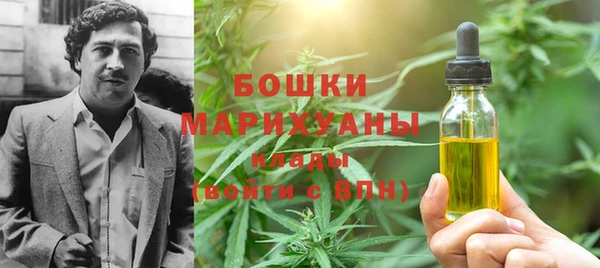 кристаллы Богданович