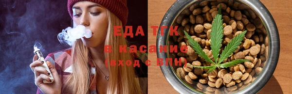 МДМА Богородицк