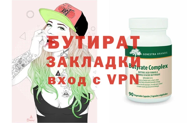 кристаллы Богданович