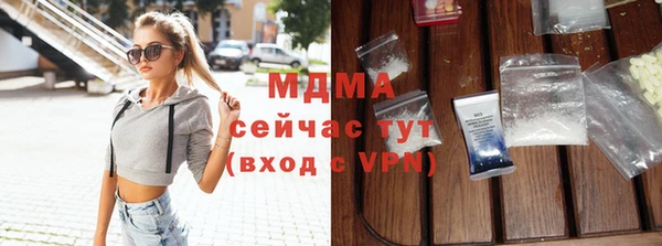 дмт Богородск