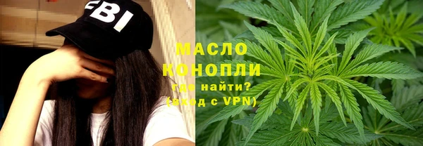 кристаллы Богданович
