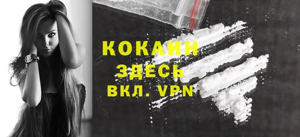 кристаллы Богданович