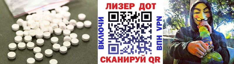 Лсд 25 экстази ecstasy даркнет сайт Краснокаменск