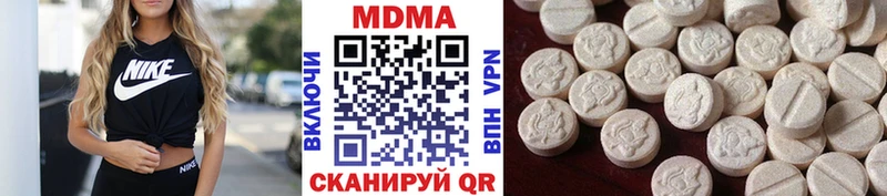 kraken как войти  shop официальный сайт  Краснокаменск  МДМА crystal  что такое  