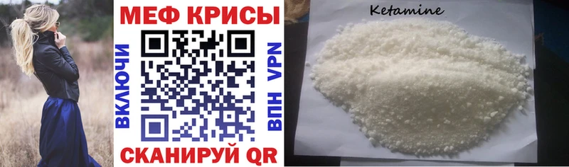МЯУ-МЯУ VHQ  мориарти клад  Краснокаменск  KRAKEN ссылки 