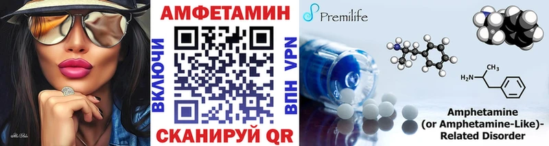 закладка  Краснокаменск  МЕТАМФЕТАМИН Methamphetamine 